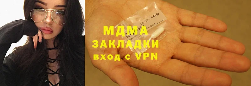 ОМГ ОМГ   Воронеж  MDMA crystal 